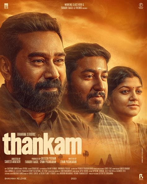 ogomoviestamil|malayalam movies 2022.